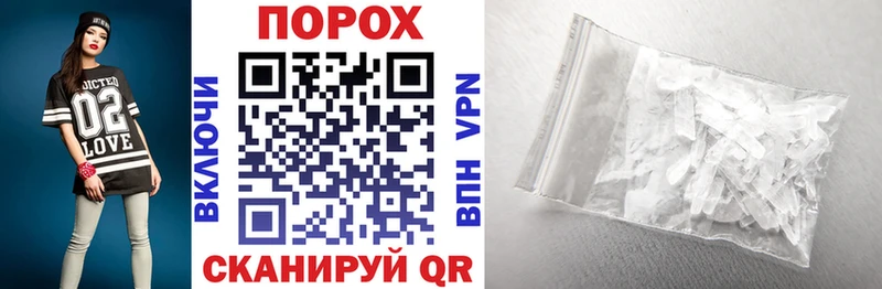 Amphetamine Розовый  Мелеуз 