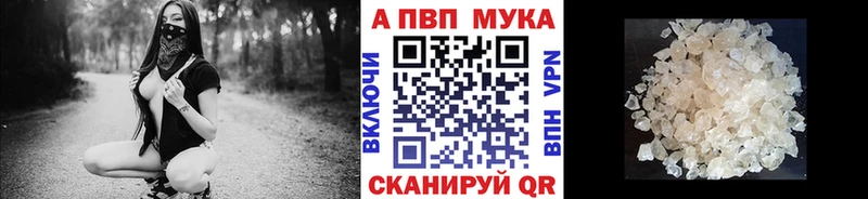 А ПВП Соль  Мелеуз 