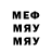 Меф VHQ meliw honor