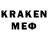 МЕТАДОН кристалл XeaRoniX