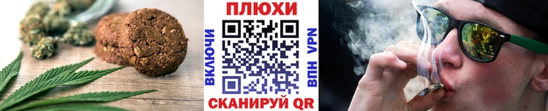 Cannafood марихуана hydra ТОР Мелеуз