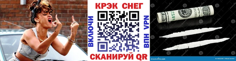 мега маркетплейс  Мелеуз  Cocaine Эквадор 