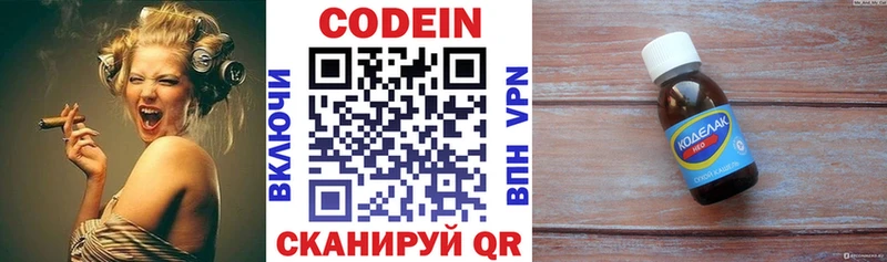 как найти закладки  Мелеуз  Codein Purple Drank 