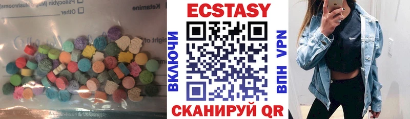 Ecstasy MDMA  дарк нет Telegram  Мелеуз  omg  