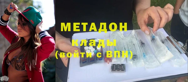 бутират Кодинск