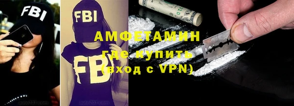 амфетамин Корсаков