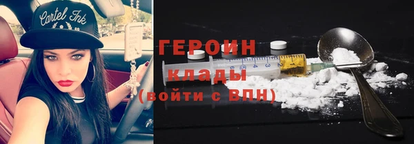 бутират Кодинск