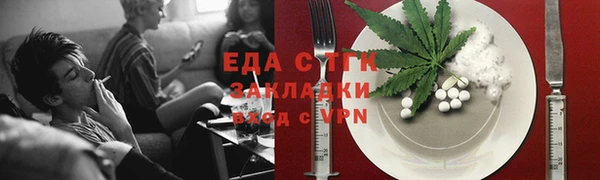 альфа пвп Киренск