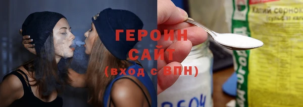 амфетамин Корсаков