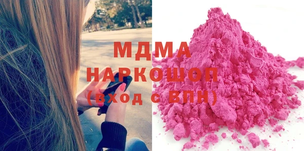 ALPHA PVP Киреевск