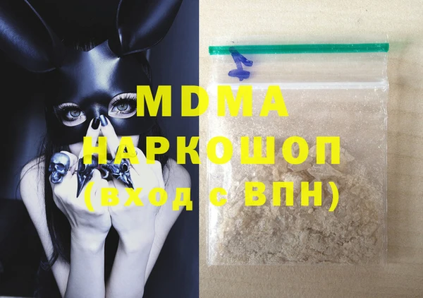 бутират Кодинск