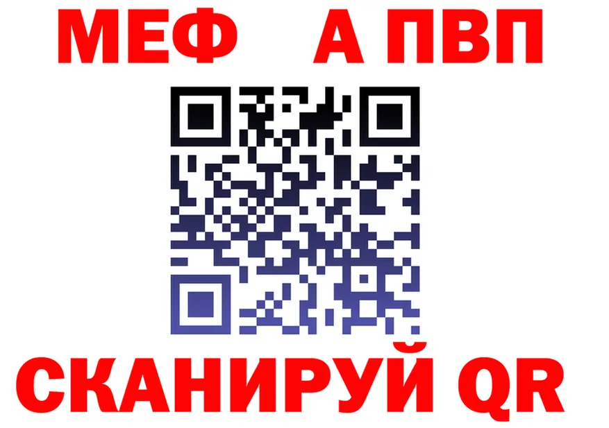 МЯУ-МЯУ мука зеркало площадка мега Мелеуз