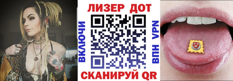 Марки N-bome 1500мкг  Мелеуз 