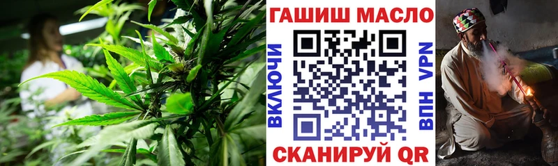 ТГК вейп  где можно купить наркотик  Мелеуз 